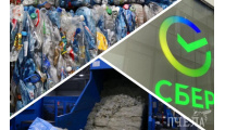 Сбер организовал экскурсию на предприятие по переработке мусора для челябинских студентов