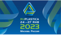 Приглашаем на выставку RUPLASTIKA 2024