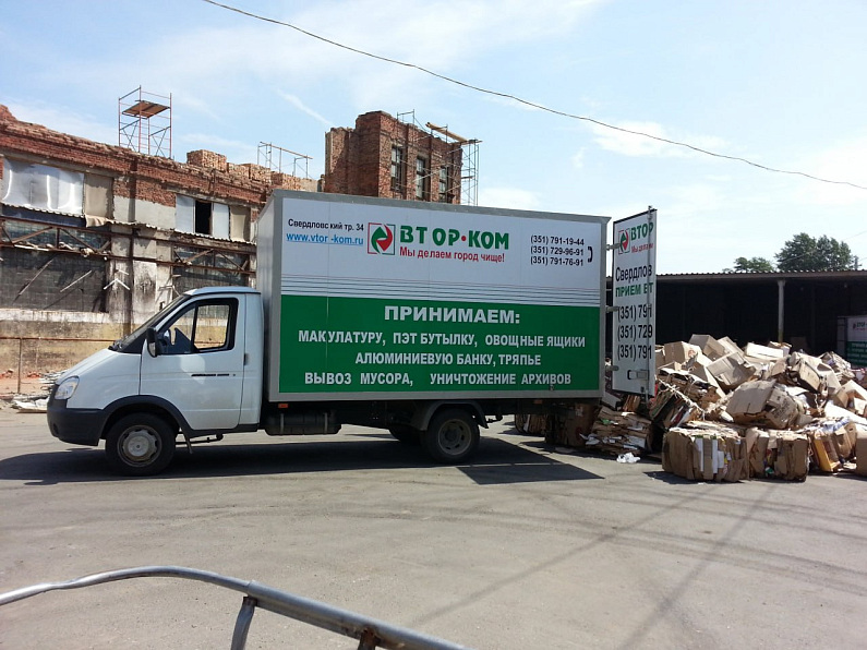 Первая переработка ПЭТ-тары